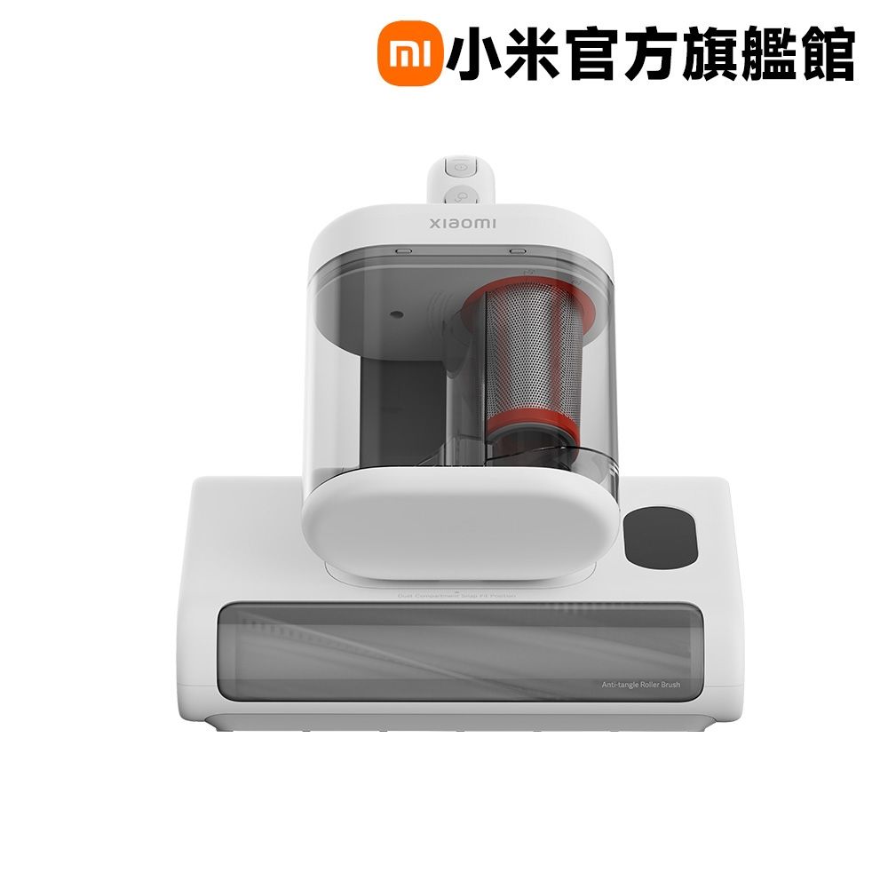 小米 Xiaomi 除蟎機 2 Pro 官方旗艦館