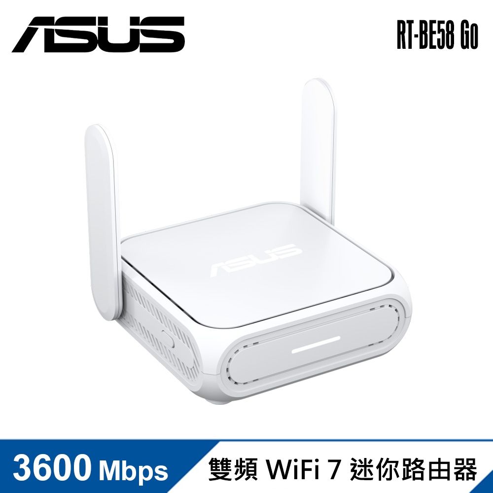 華碩 RT-BE58 GO 迷你型路由器