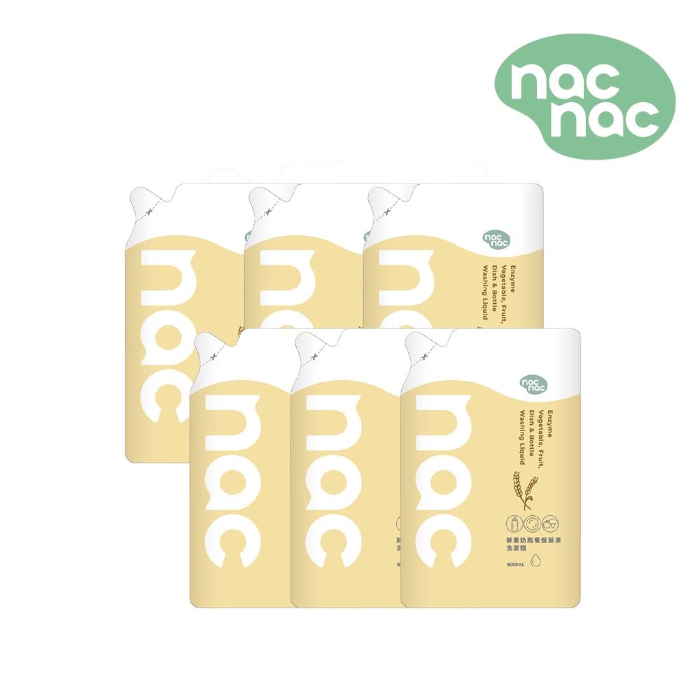 【nac nac】酵素奶瓶餐盤蔬果洗潔精補充包 600ml*6入