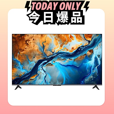 Xiaomi小米 S Mini LED 2025 65型 智慧顯示器  贈基本安裝