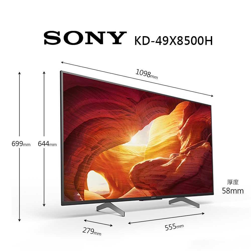 SONY索尼49吋4K HDR Android智慧連網液晶電視KD-49X8500H | 電視