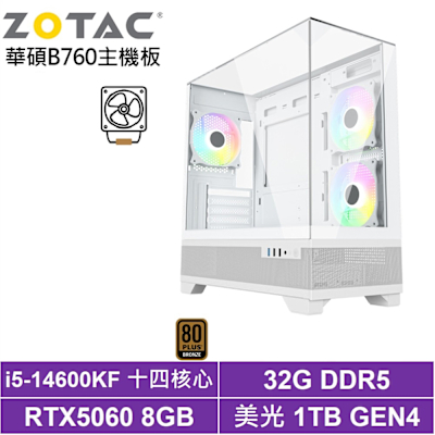 華碩B760平台[超新星K9CC]i5-14600KF/RTX 5060/32G/1TB_SSD