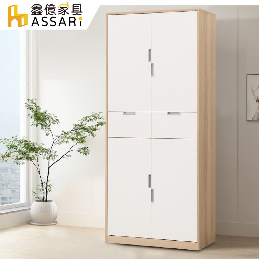 ASSARI-傑勒2.6尺高鞋櫃(寬79x深40x高183cm) | 鞋櫃寬30~80cm | Yahoo