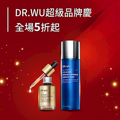 DR.WU 超級品牌慶 全館5折起