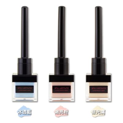 shuuemura植村秀 shu uemura 植村秀 無極限幻光亮顏精萃 13g