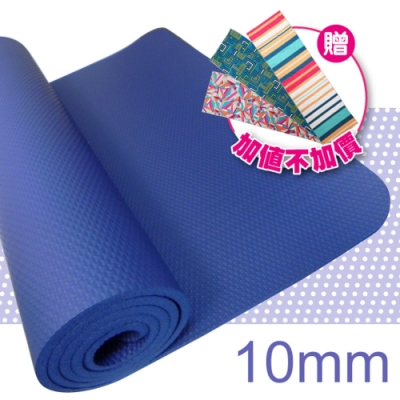 NBR 專業單人雙壓紋 瑜珈墊(圓角/10mm) 深海藍