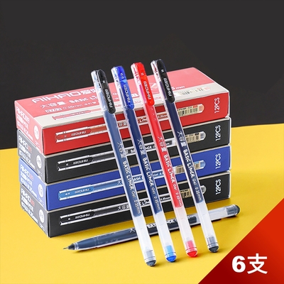 芬菲文創 Basic Liner大容量0.5mm磨砂款好握勾線筆 6支