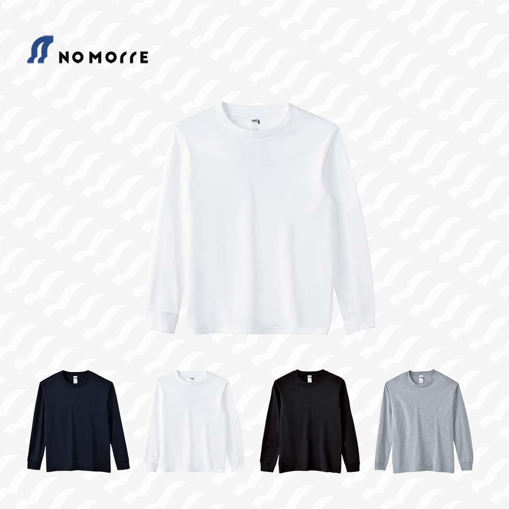 Gildan吉爾登 精梳厚磅長袖T恤 純棉 中性 素色 厚度6.1oz M-XL 多色 現貨【NoMorre】#HA40 (白色)