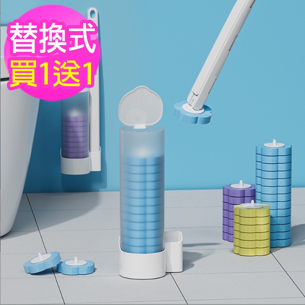 替換清潔劑馬桶刷組(2刷2座12替換頭)-買一組送一組