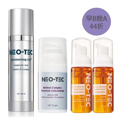 NEO-TEC妮傲絲翠 NEO-TEC 妮傲絲翠 早B晚A煥膚保濕組(A醇全效肌活菁萃+高效保濕凝露100ml)(加贈深層慕斯50mlx2)
