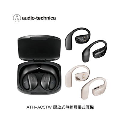 audio-technica 鐵三角 鐵三角 ATH-AC5TW 開放式無線耳機 氣傳導 藍牙耳機