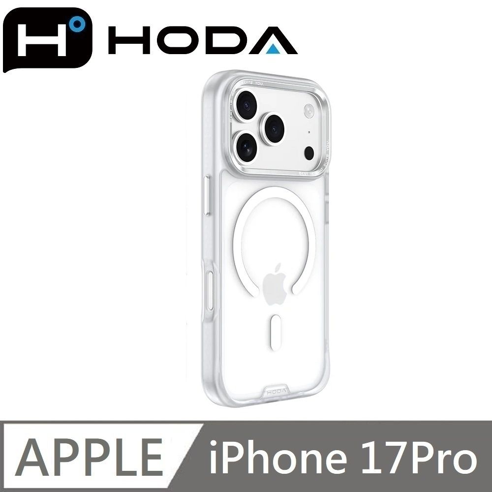 hoda 適用 iPhone 17 Pro MagSafe 柔石軍規防摔保護殼 防摔手機殼 - 星光白