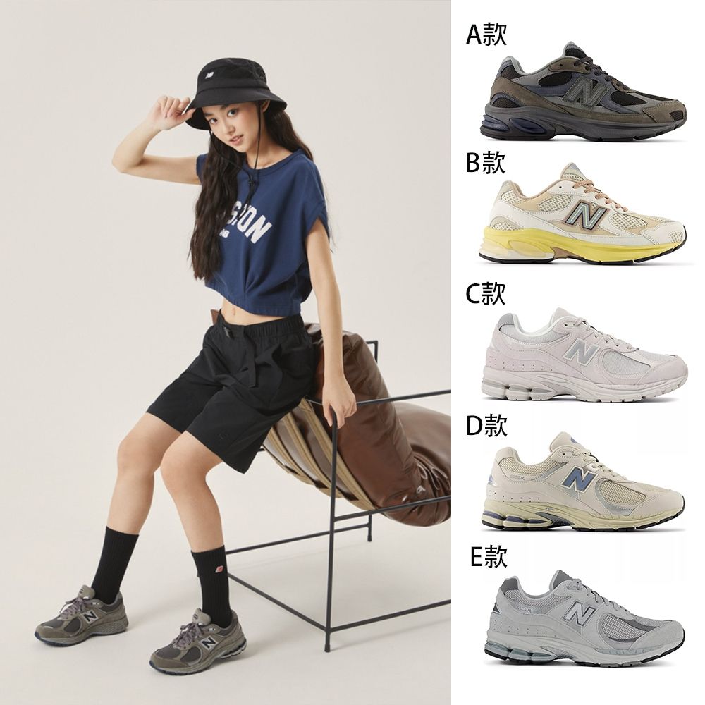 【NEW BALANCE 品牌週限定】NB 休閒鞋 男鞋 女鞋 運動鞋 多款任選 (A款)