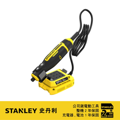 美國 史丹利 STANLEY 20V Max刻磨機(空機.紙盒) SCE030-KR