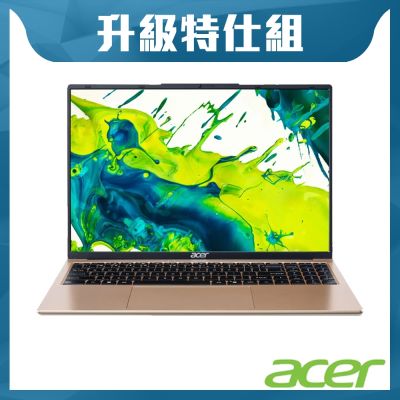 Acer 宏碁 Acer Aspire Lite AL16-54P-53R5 16吋文書特仕筆電(C5-120U/16G/512G+2TB SSD/WIN11) 金色