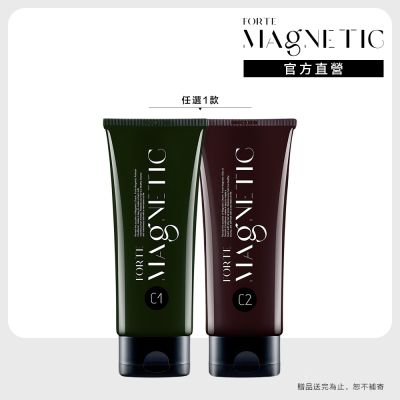 【FORTE】 Magnetic C1清爽護髮素/C2滋潤護髮素150g 任選1入