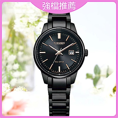 CITIZEN星辰 PAIR系列 光動能經典黑金簡約腕錶 雙12 聖誕節 禮物 29.2mm/EW2597-86ER