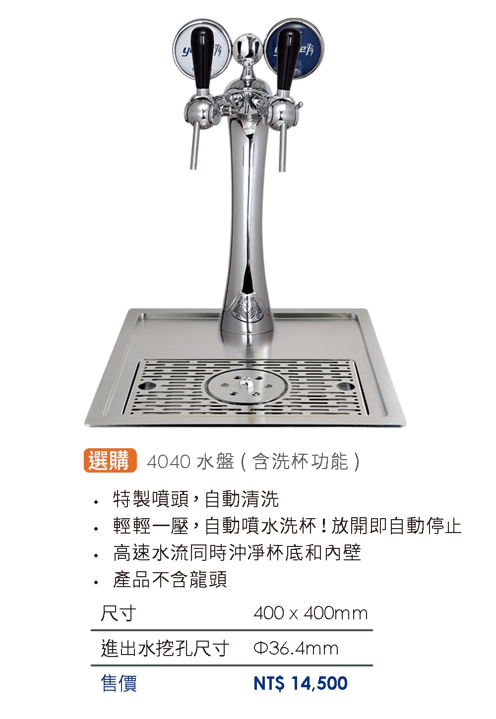 Yaffle亞爾浦 YS-1801 - 詳情5