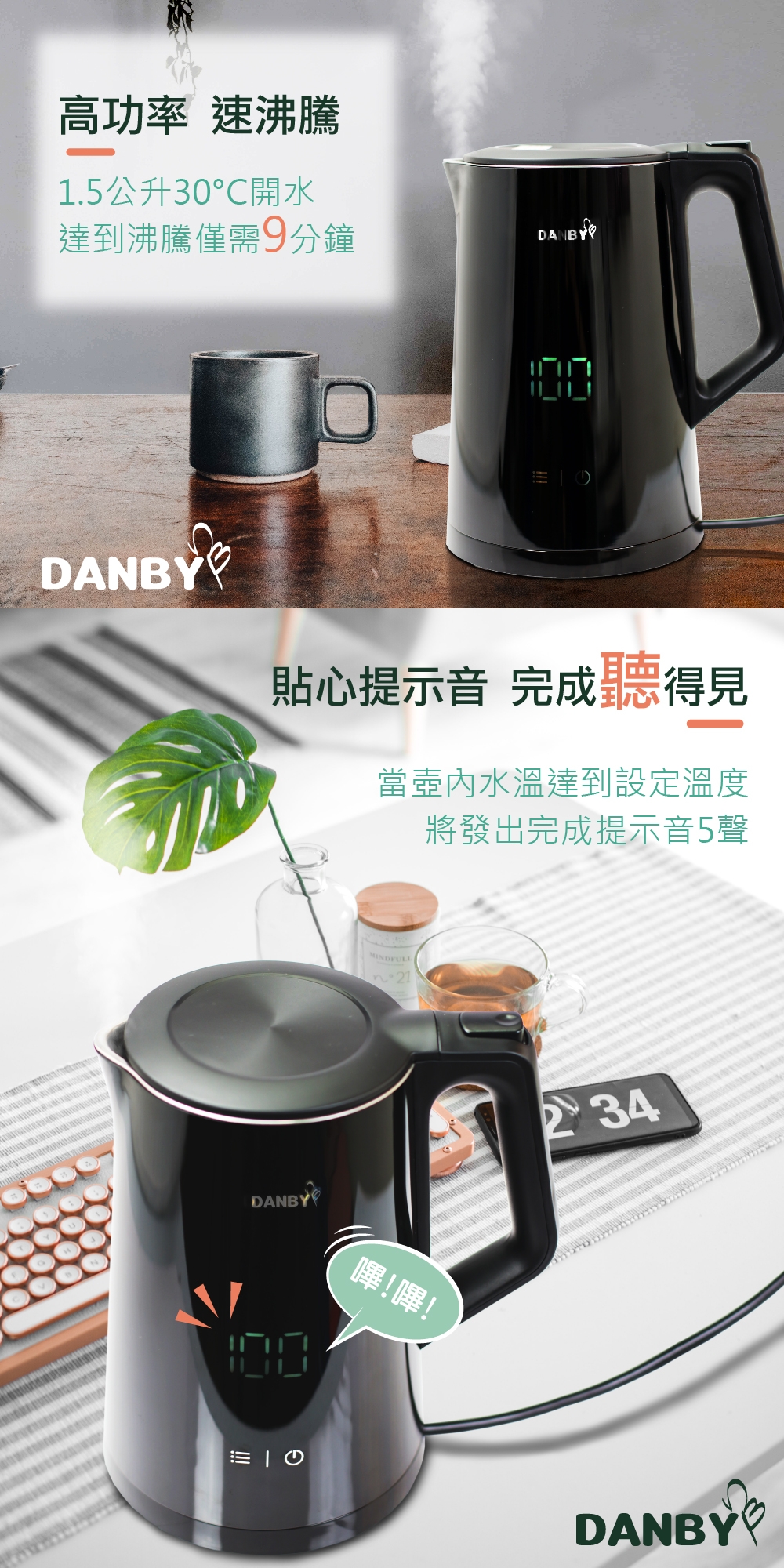 DANBY丹比 DB-1501KTK - 詳情2