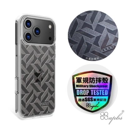 apbs iPhone 18/17/16/15/14/13/12/11系列 浮雕感輕薄軍規防摔手機殼-透明幾何