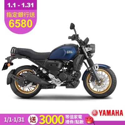 YAMAHA山葉 原廠公司貨 FZ-X150 ABS+TCS-2025年