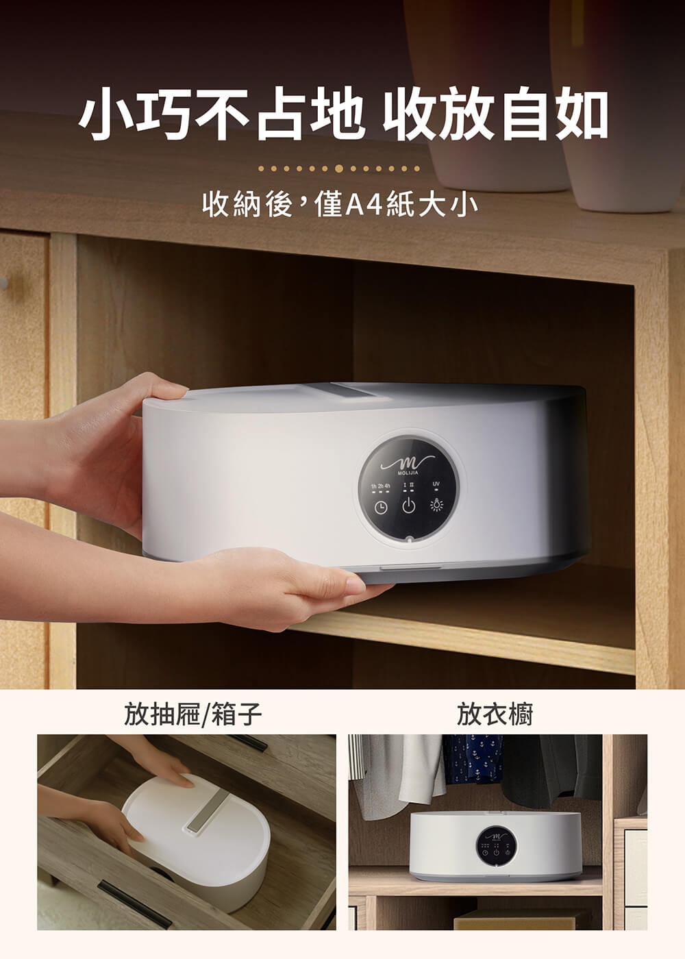 MOLIJIA魔力家 M192 - 詳情6