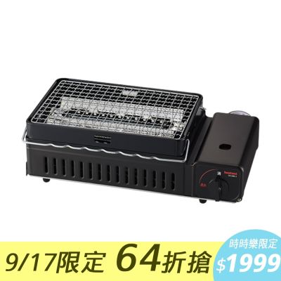 【Iwatani岩谷】新網烤串燒磁式瓦斯烤爐2.3kW-黑色(CB-ABR-2)