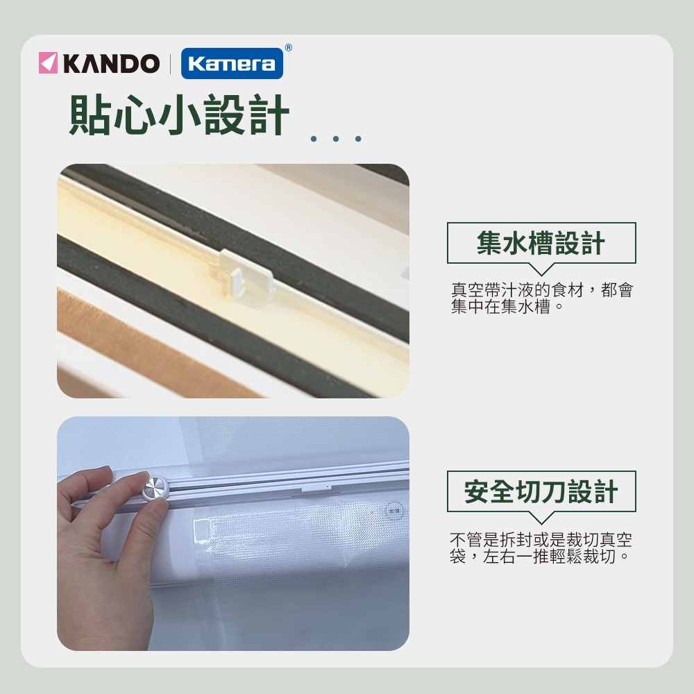 KANDO KA-VS01 - 詳情4