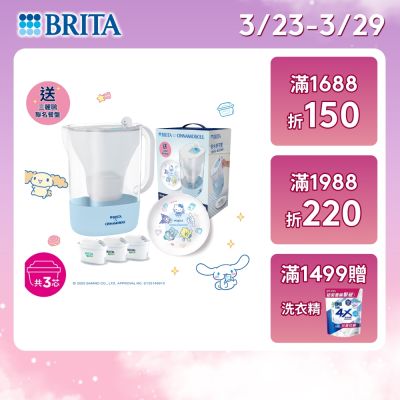 買就送聯名餐盤