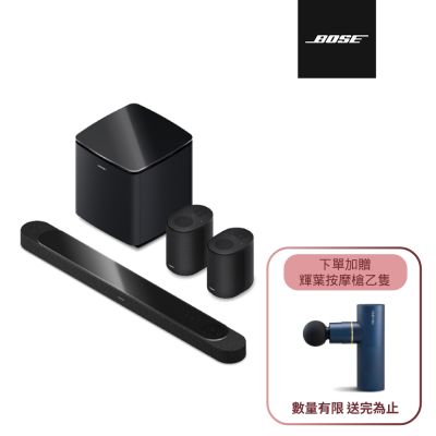 Bose LifeStyle 杜比全景聲家庭影院組合 黑色 (Ultra+Subwoofer+後環繞二入黑 四件組)
