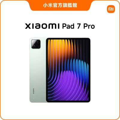 Xiaomi Pad 7 Pro 12GB + 512GB 平板電腦官方旗艦館| 小米/紅米| Yahoo