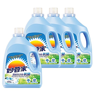 妙管家 抗菌防霉洗衣精4000g(4入/箱) 買箱送箱！共2箱(含贈品)