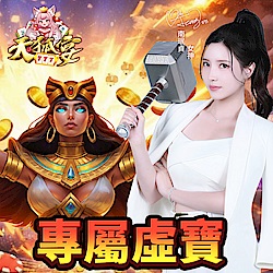天狐宴 滿額再送虛寶