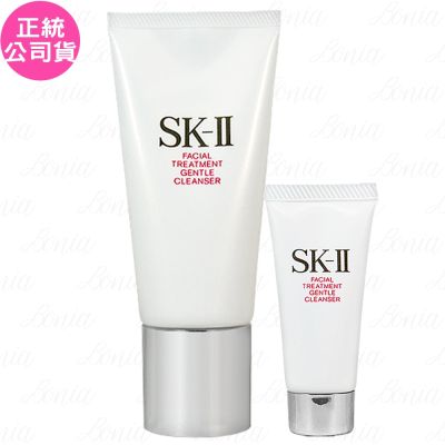 SK-II/SK2 SK-Ⅱ 全效活膚潔面乳(120g-效期2028.07)+(20g)(公司貨)