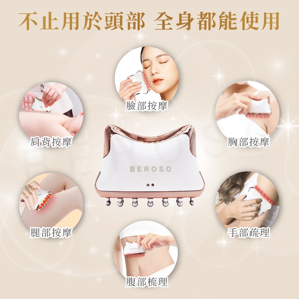 Beroso倍麗森 AB0053 - 詳情3