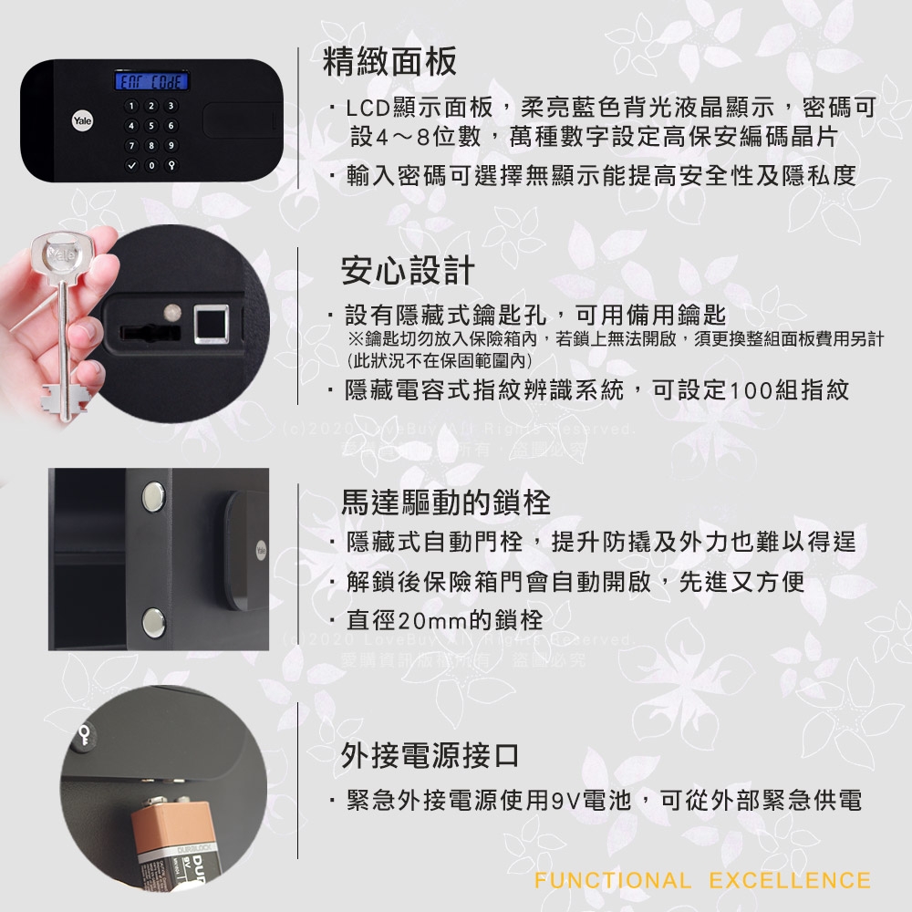 Yale耶魯 YLFB/200/EB1 - 詳情4