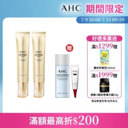 黃金緊緻全臉眼霜2入組