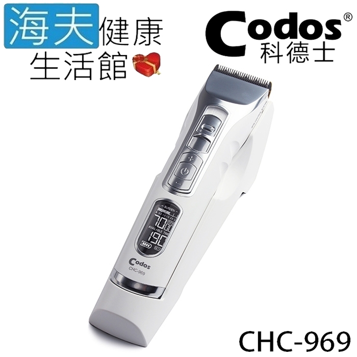 Codos科德士 CHC-969 - 詳情1