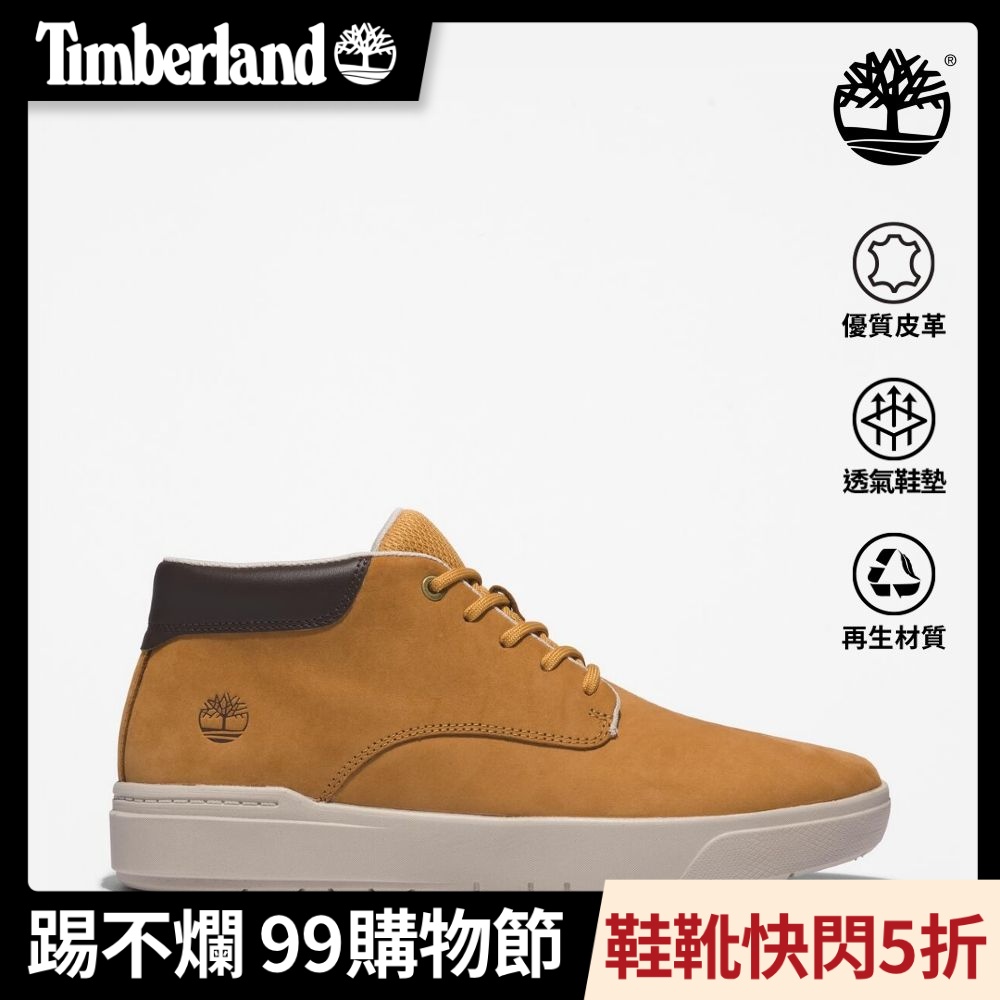 Timberland官方旗艦 男款小麥色中筒休閒鞋|A5S4Z231
