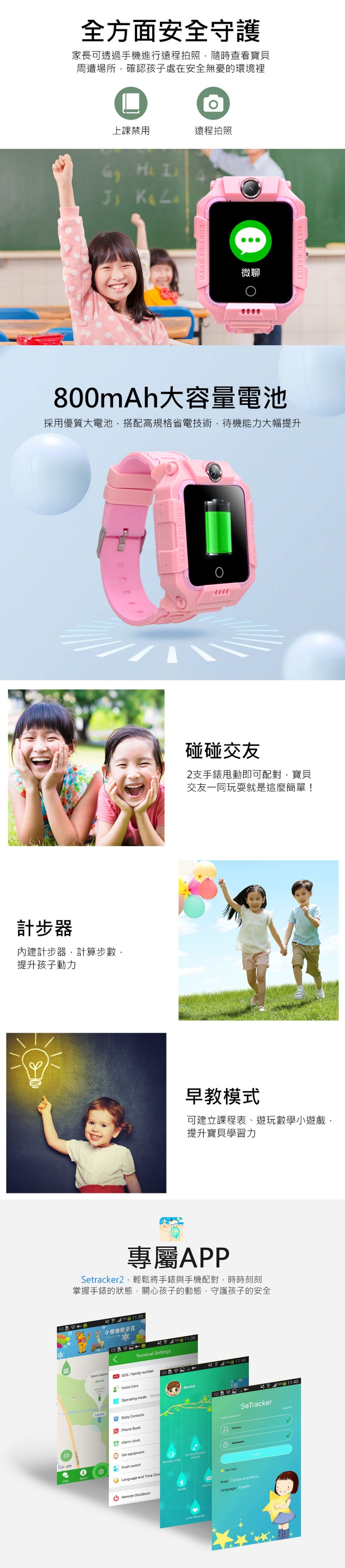 IS愛思 CW-20 PRO - 詳情2