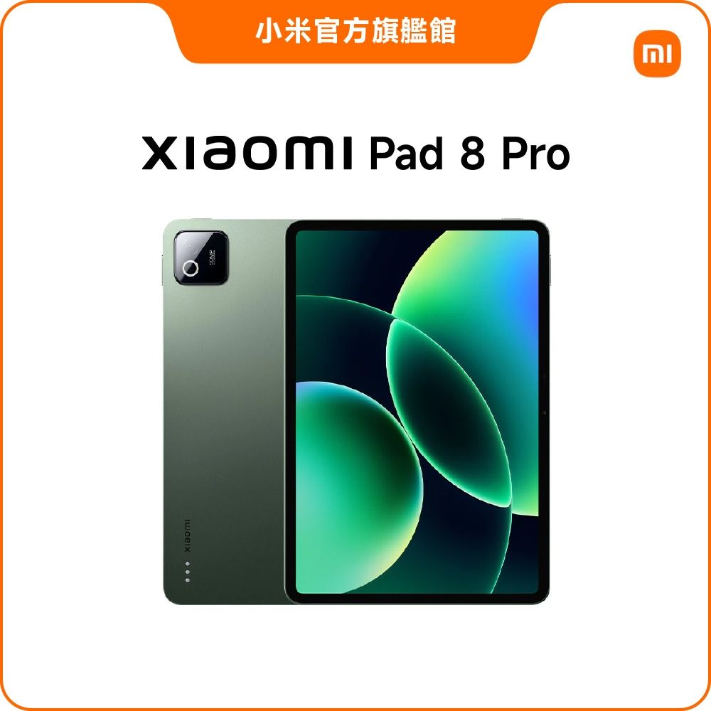 Xiaomi Pad 8 Pro 12GB + 512GB 平板電腦官方旗艦館| 小米/紅米| Yahoo