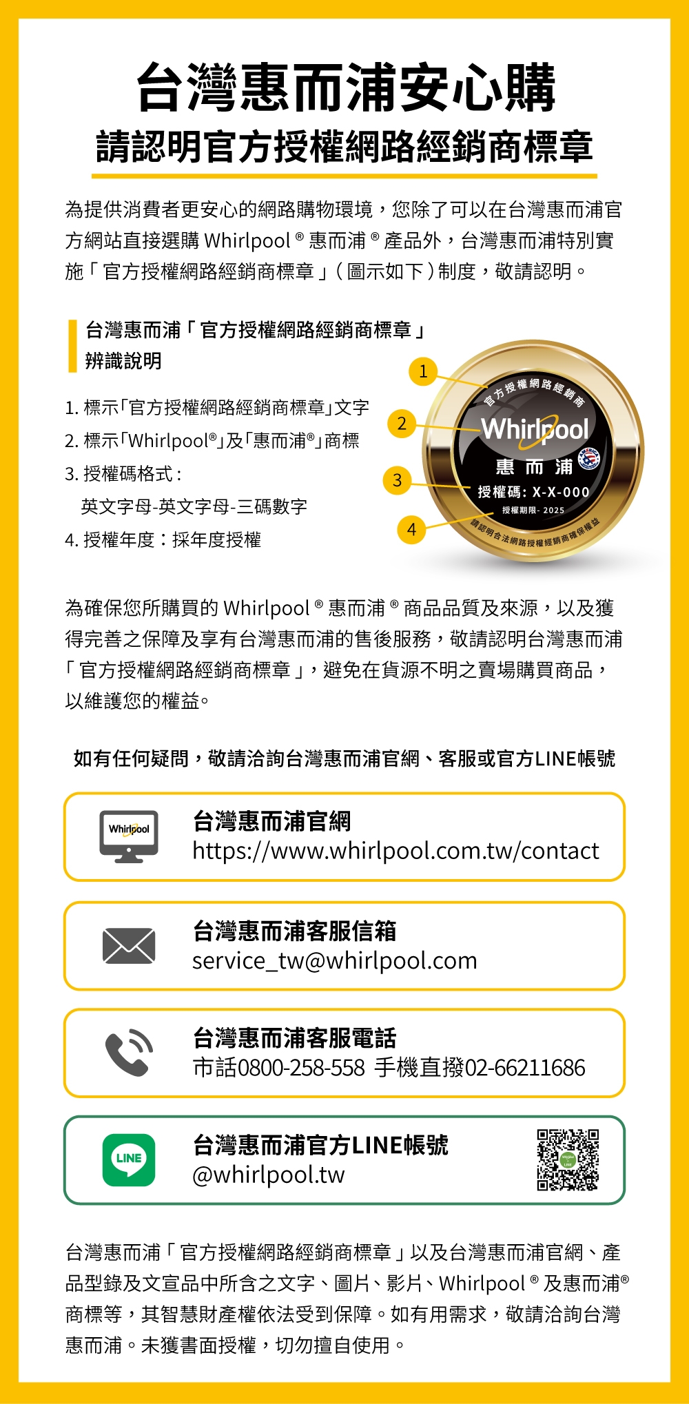 Whirlpool惠而浦 WWEB10701BS - 詳情2