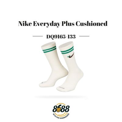 Nike Everyday Plus Cushioned 綠米色 奶油 雙勾 刺繡 復古 襪子 男女款 DQ9165-133