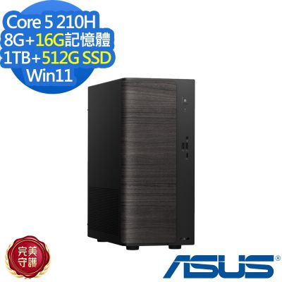 ASUS 華碩 H-V501MV-05210H137WB 桌上型電腦 Core 5 210H/8G+16G/1TB+512G/特仕版