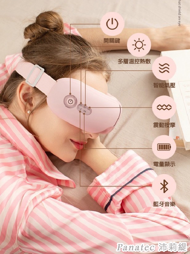 Panatec沛莉緹 K-130PK - 詳情1