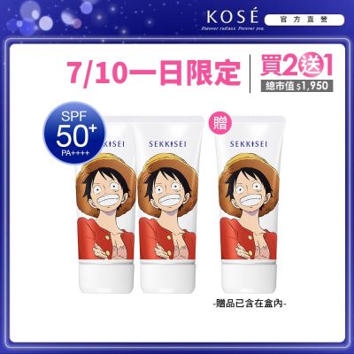 【官方直營】KOSE 雪肌精 輕水感UV防曬凝膠(航海王魯夫限定版) 90g 買2送1