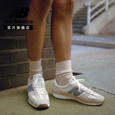 【New Balance】復古鞋_中性_藍紫杏_U471AA-D楦