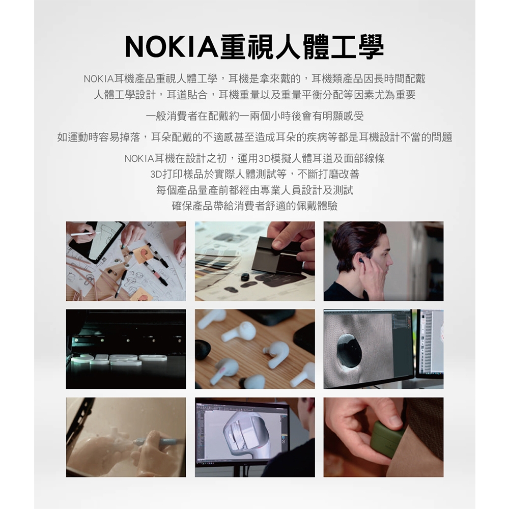 Nokia諾基亞 E3511 - 詳情4