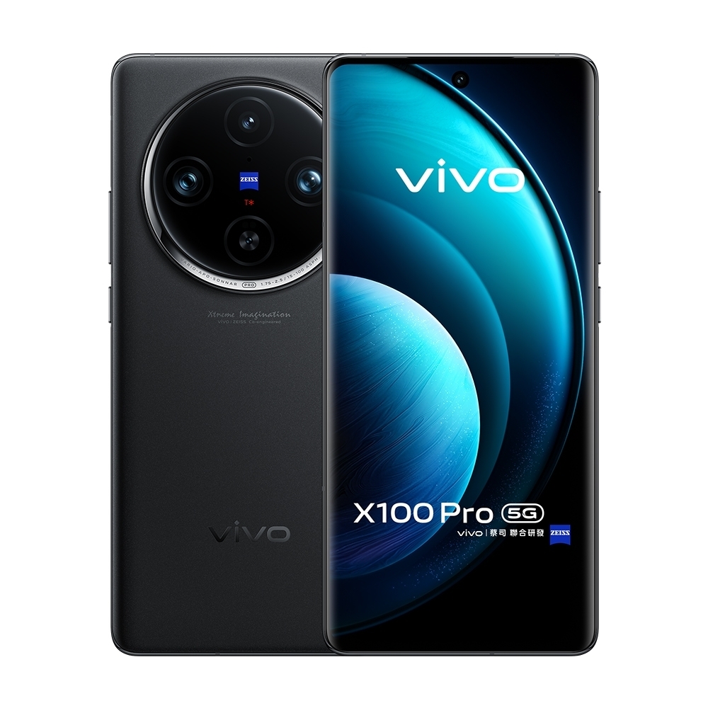 S級福利品】vivo X100 Pro 5G (16G/512G)6.78吋蔡司影像旗艦機| vivo