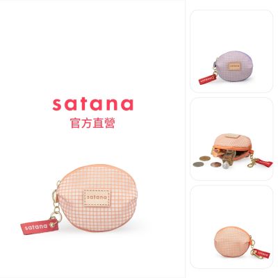 【satana】Re:Play 橢圓零錢吊飾包 零錢包 防潑水 台灣製 REP3260